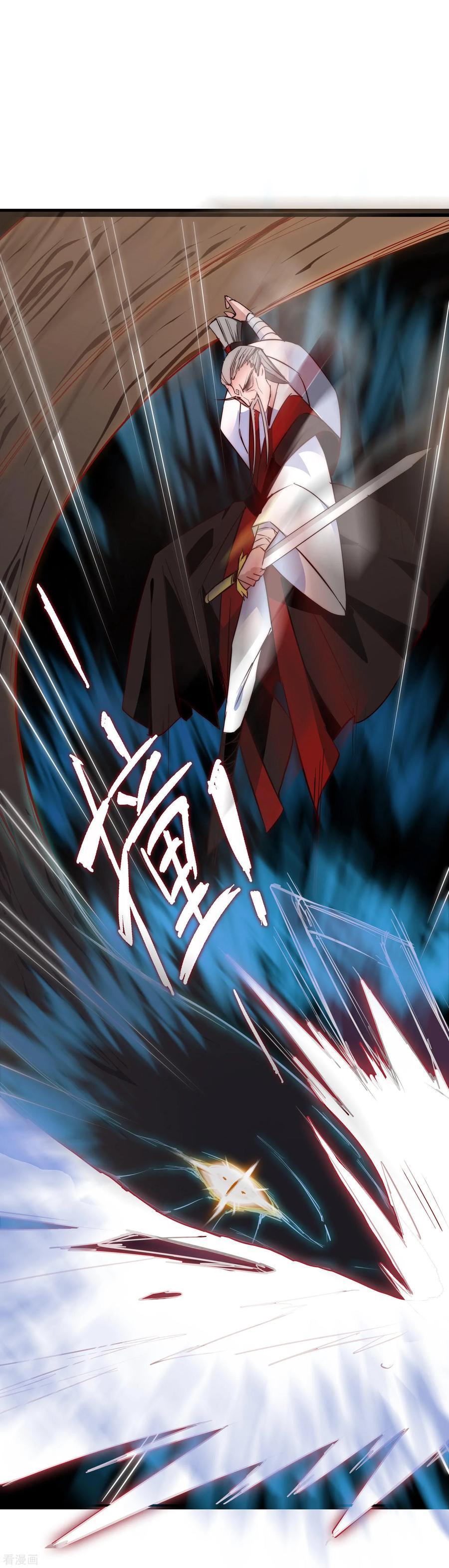 Reversing the Immortal Path chapter 18